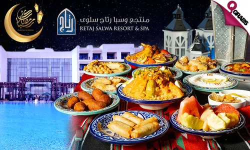 Iftar Buffet OR Set Menu with Resort Access at Retaj Salwa Resort!